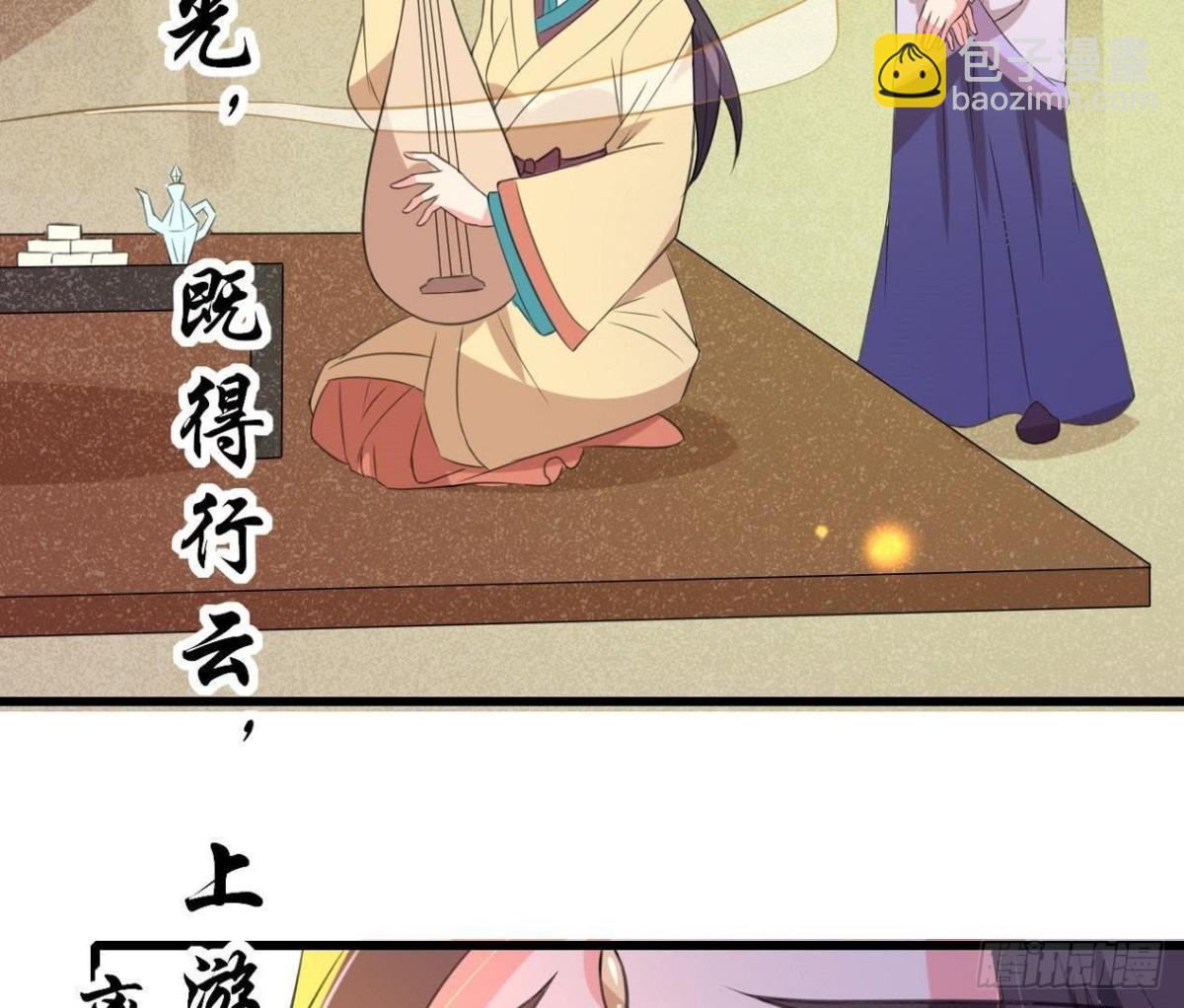 汉家秦地月（上）-第88话