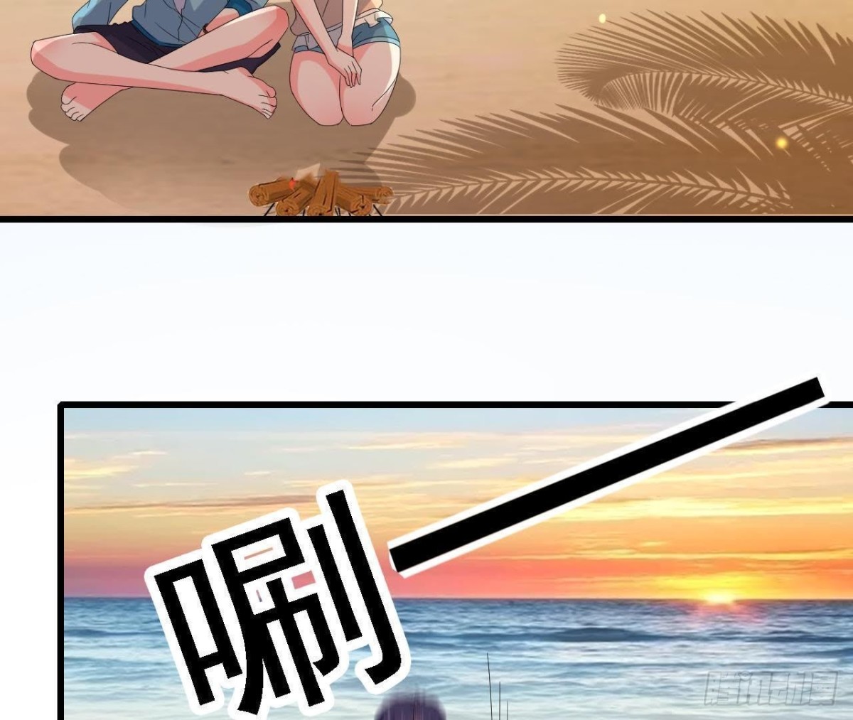 逃出密室-第90话