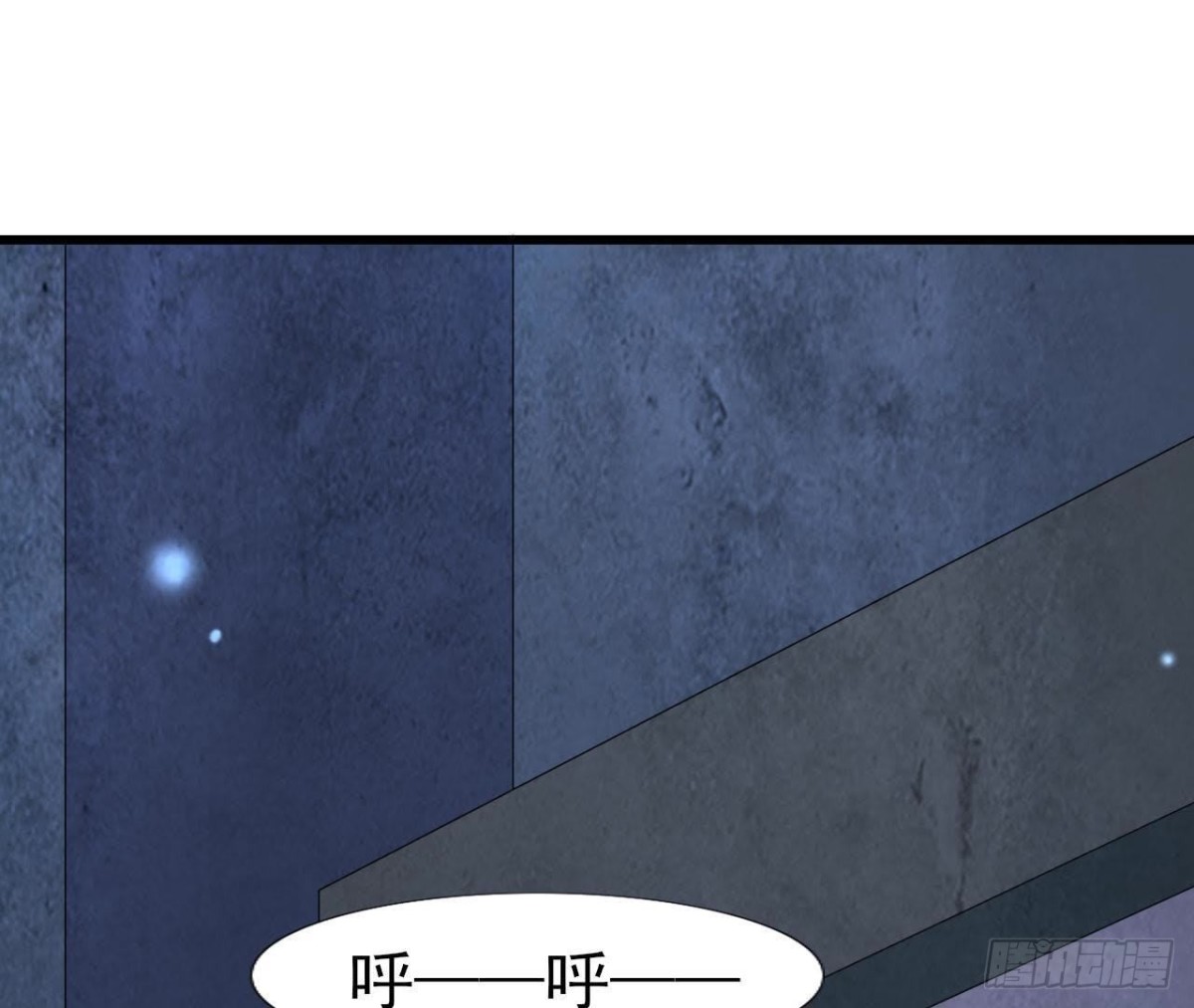 逃出密室-第90话