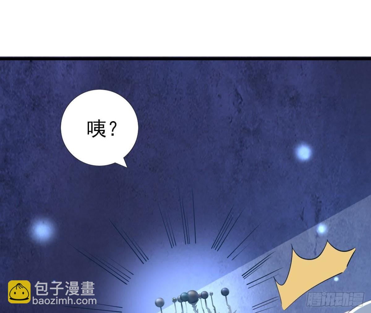 逃出密室-第90话