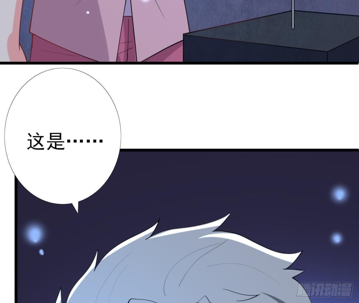 逃出密室-第90话