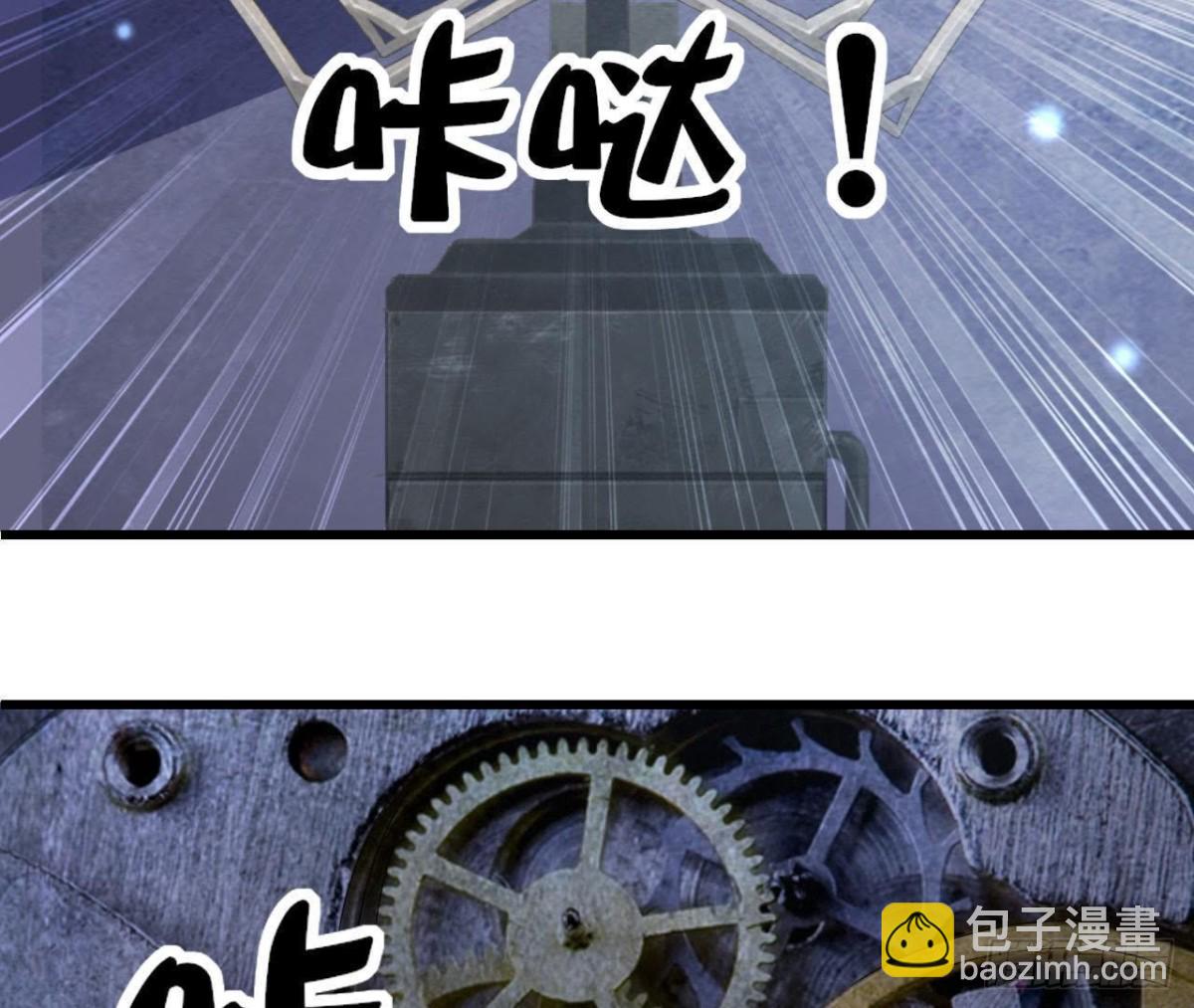 逃出密室-第90话