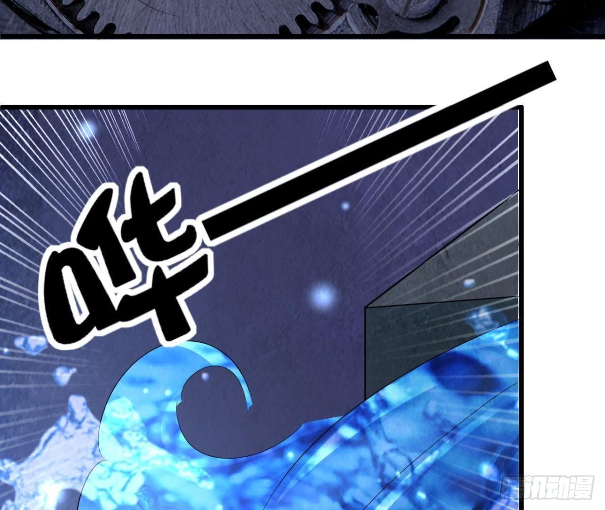 逃出密室-第90话