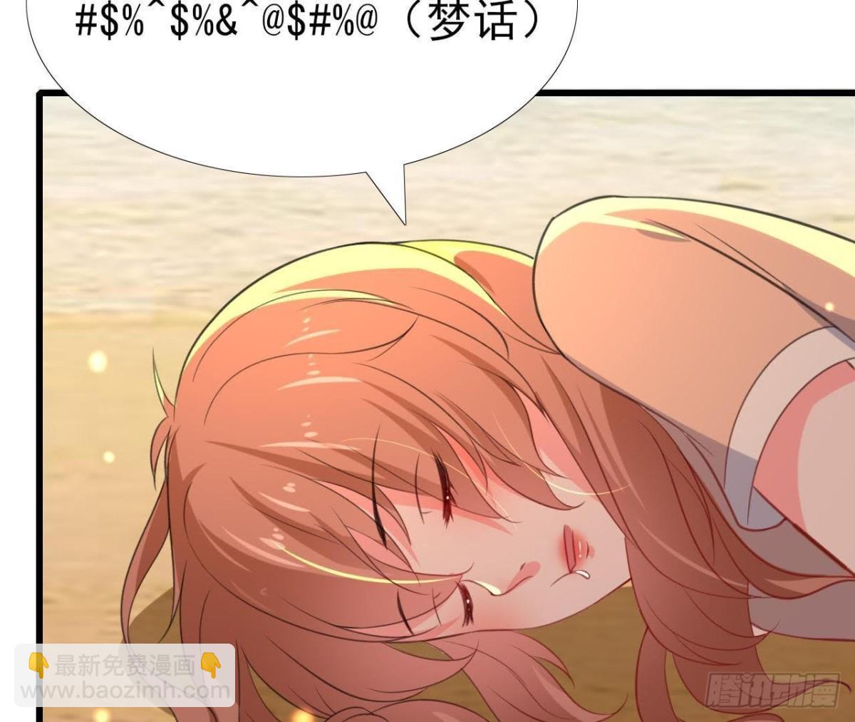 逃出密室-第90话