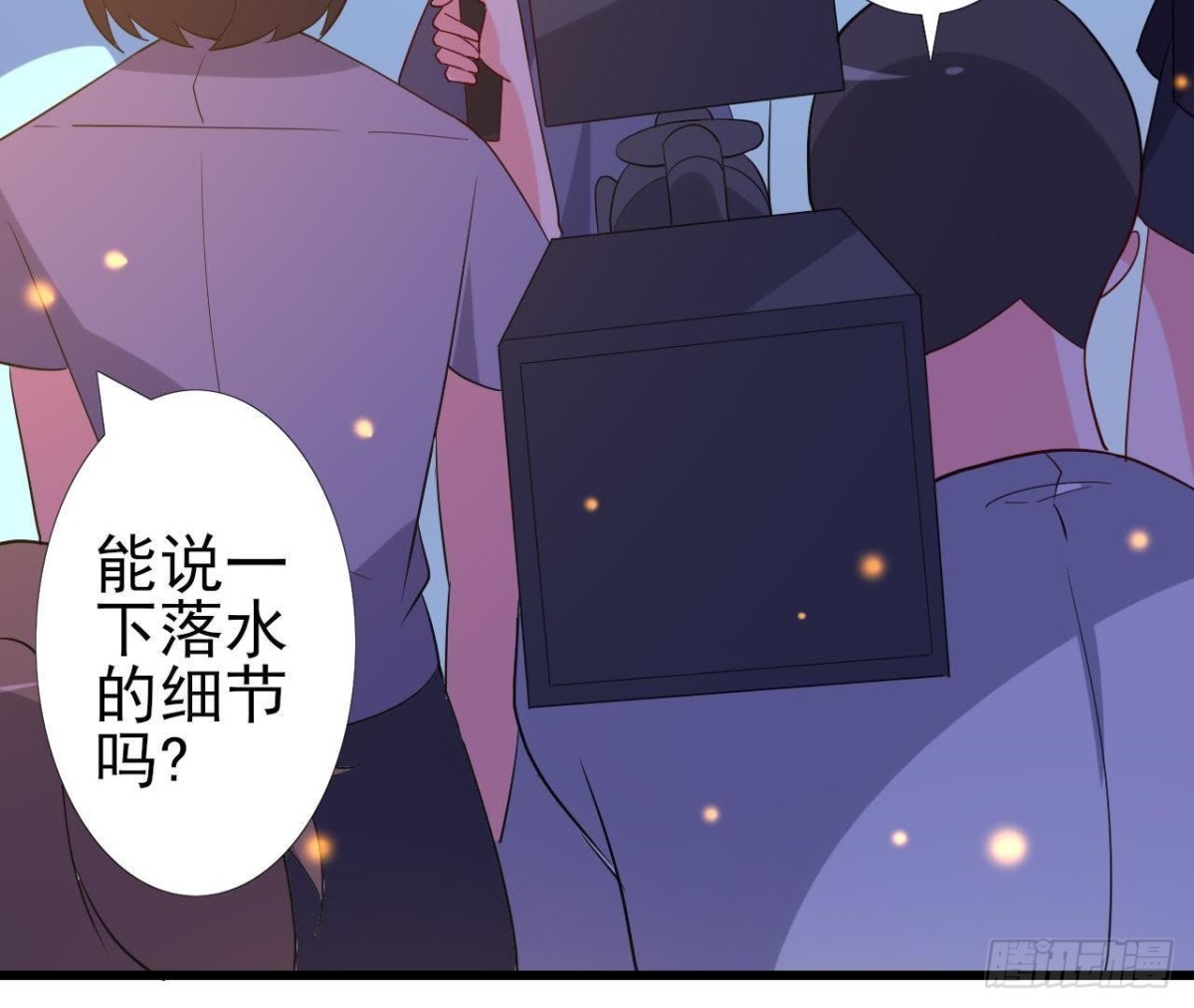 上班风波(1/2)-第92话