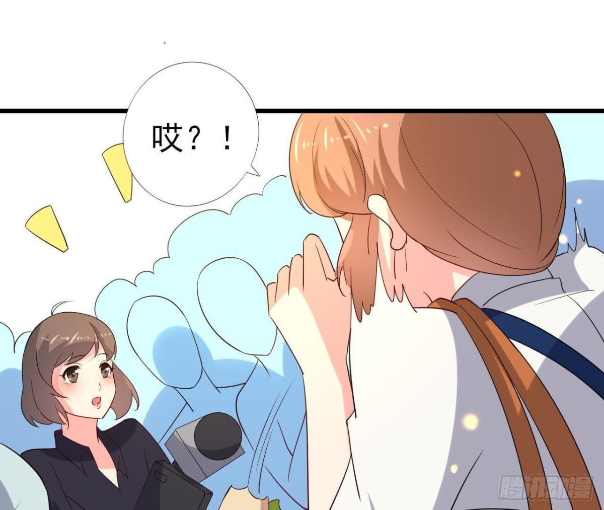 上班风波(1/2)-第92话