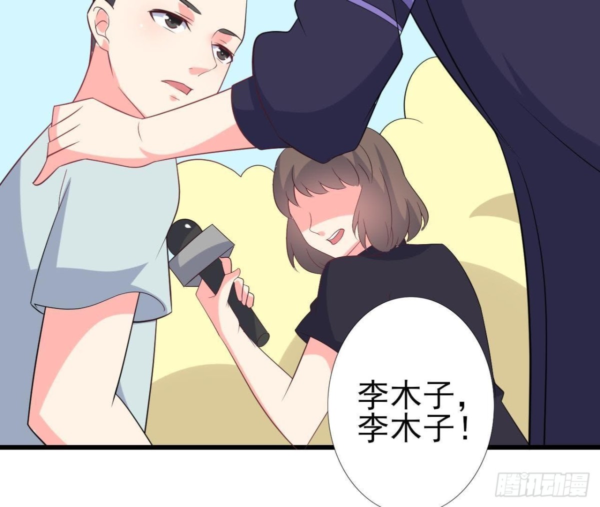 上班风波(1/2)-第92话