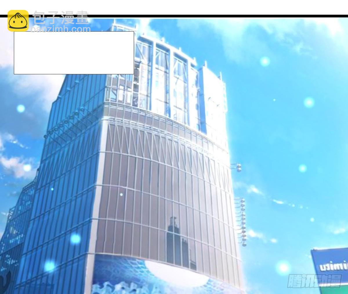 上班风波(1/2)-第92话