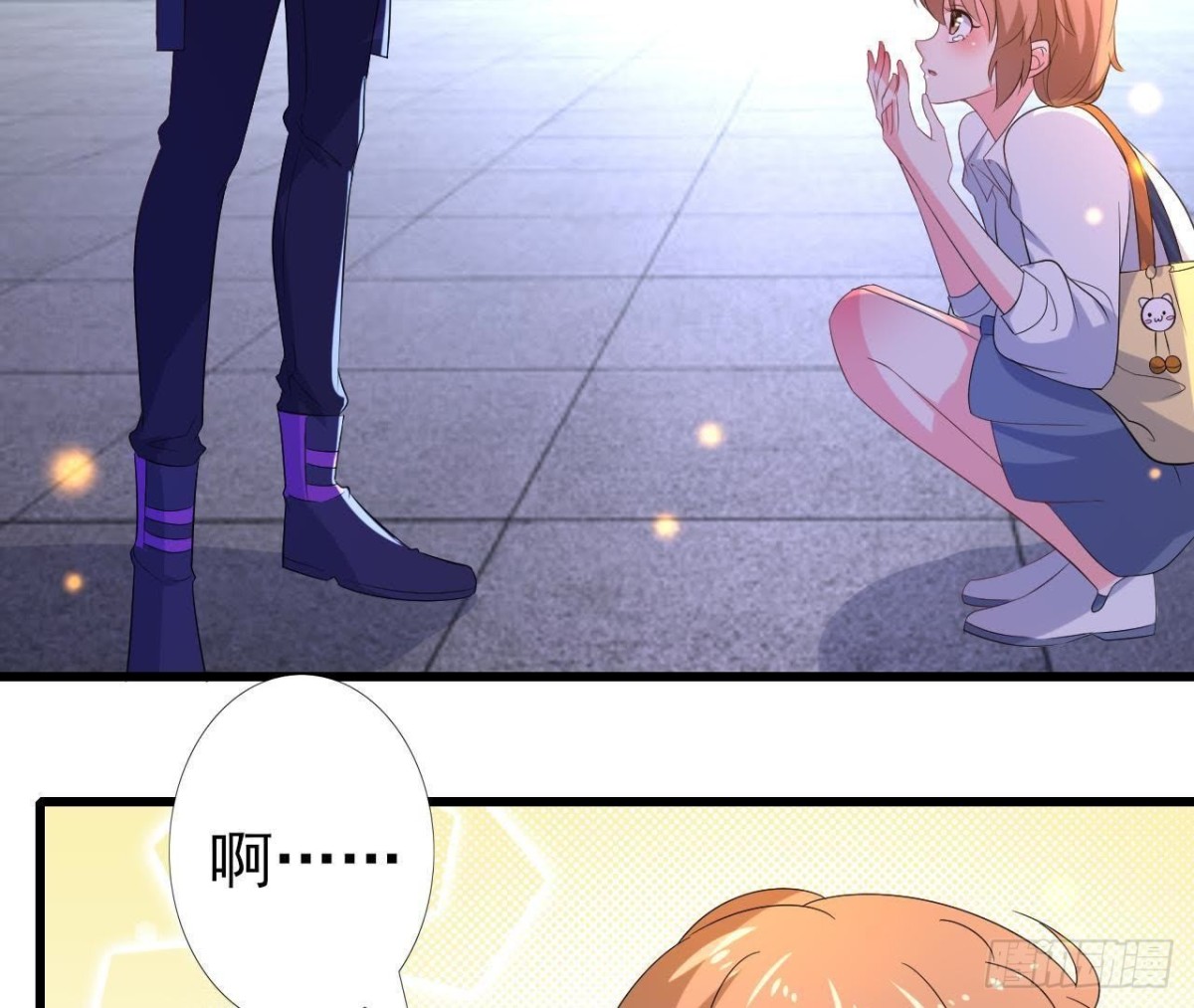 上班风波(1/2)-第92话