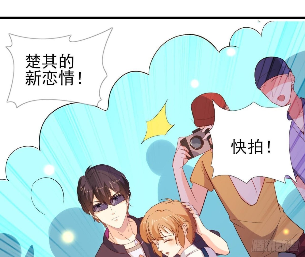 上班风波(1/2)-第92话