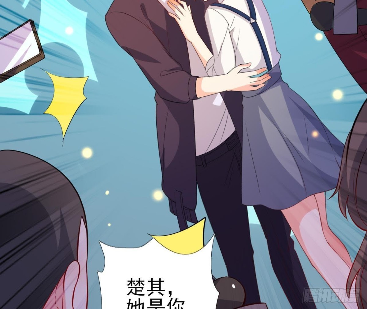 上班风波(1/2)-第92话