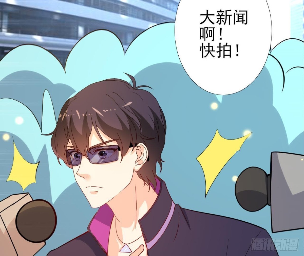 上班风波(1/2)-第92话