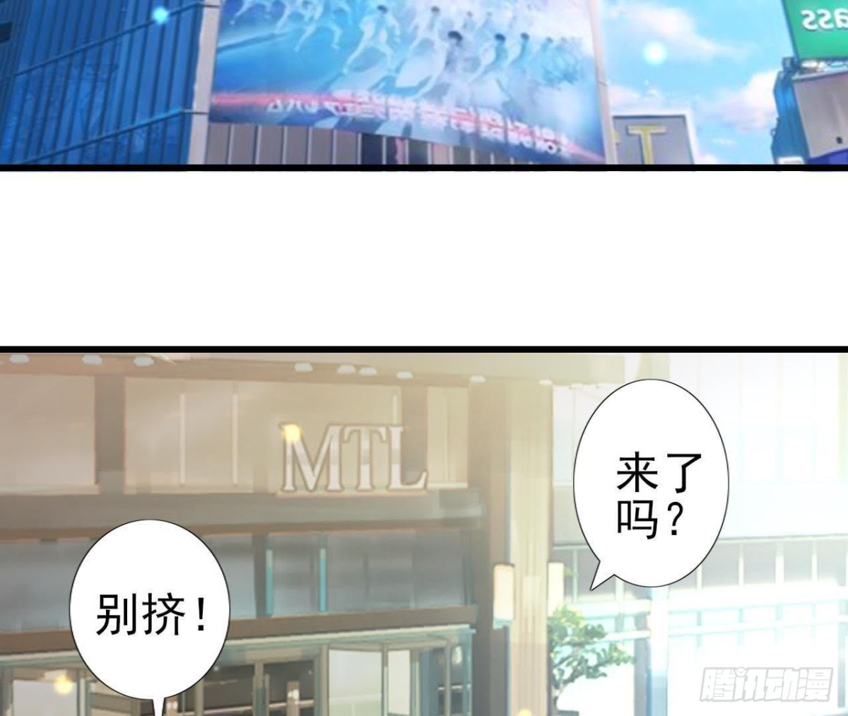 上班风波(1/2)-第92话