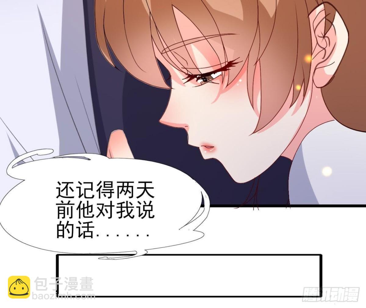 上班风波(1/2)-第92话