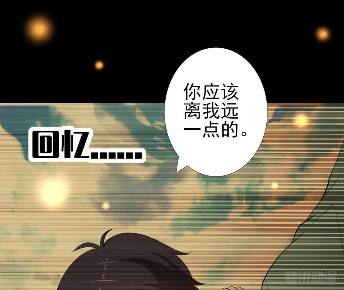 上班风波(1/2)-第92话