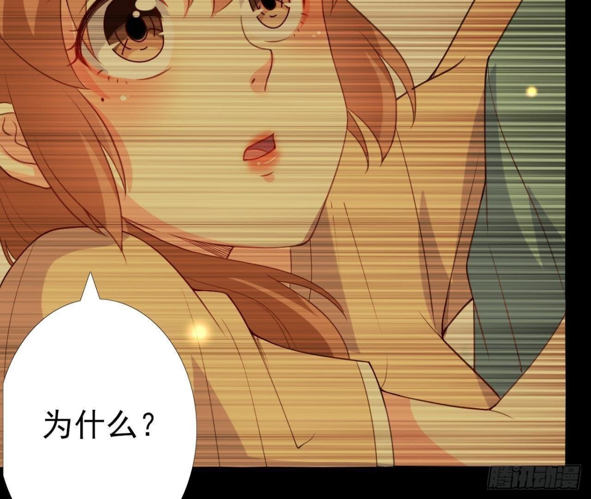 上班风波(1/2)-第92话