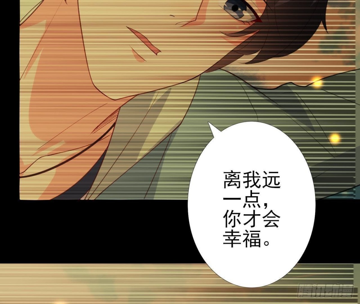 上班风波(1/2)-第92话