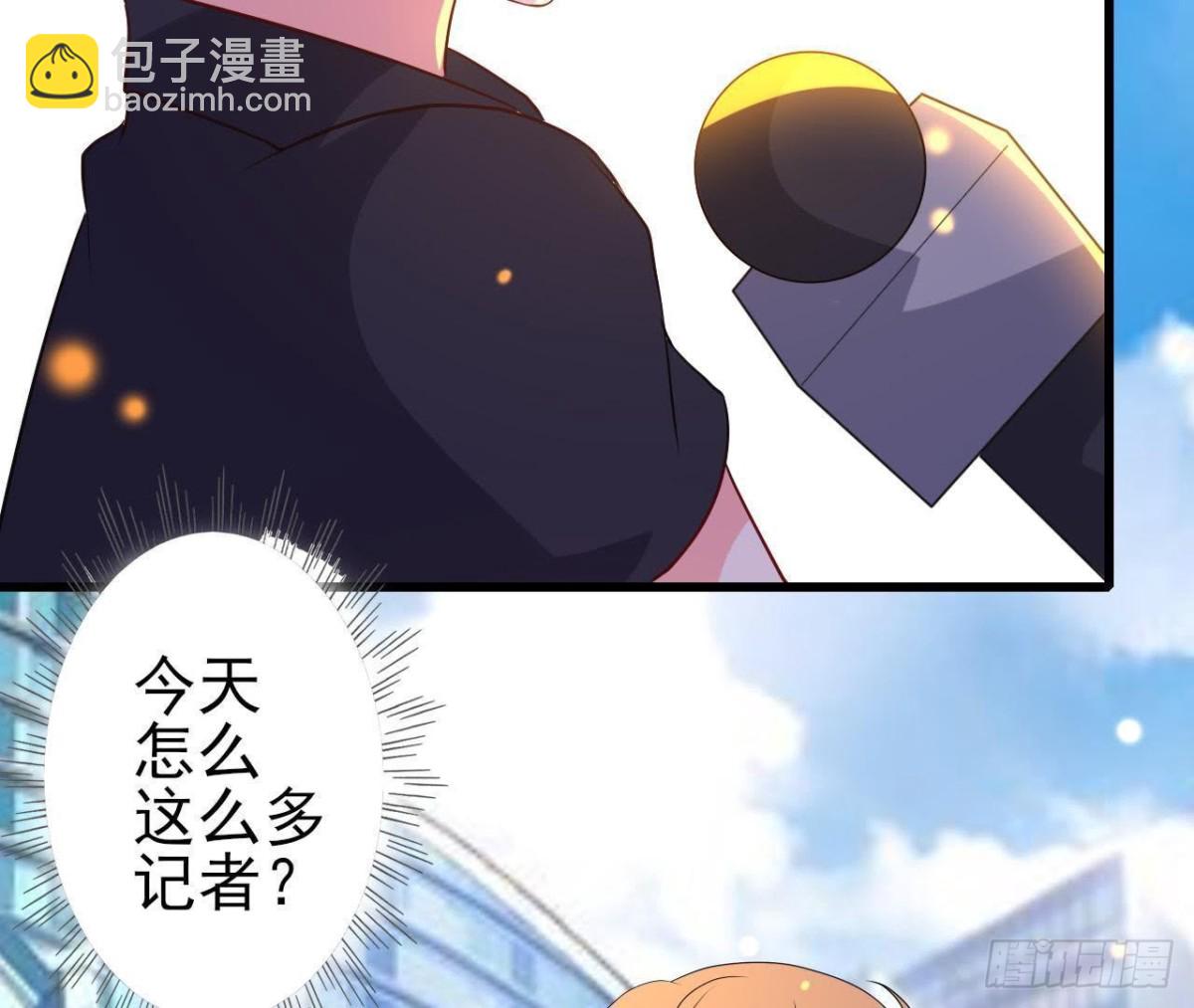 上班风波(1/2)-第92话