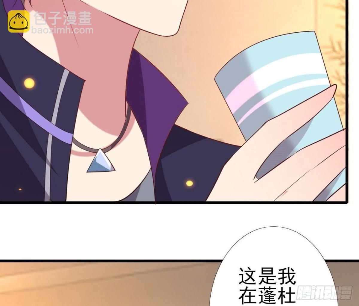 神秘人X(1/2)-第94话