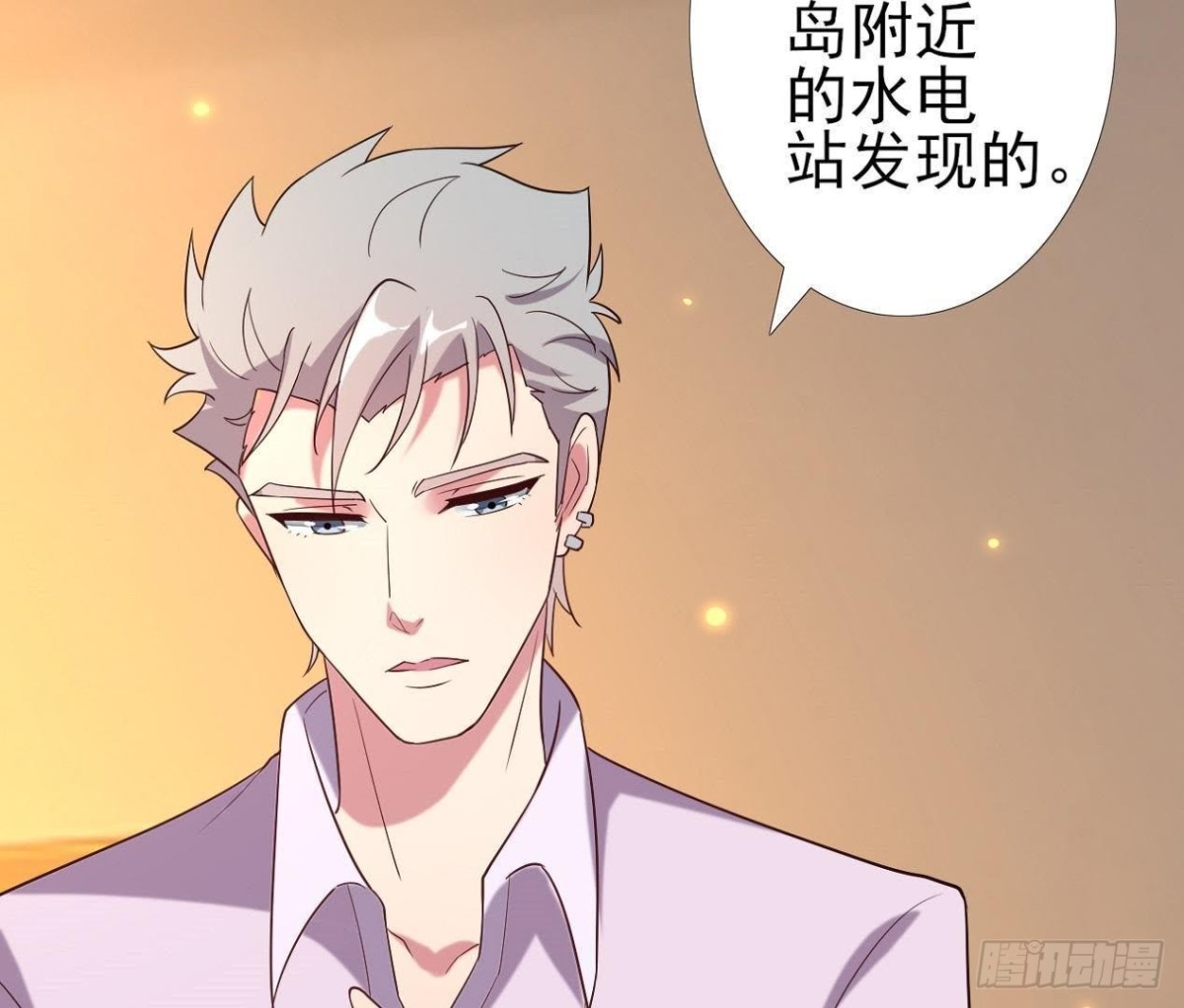 神秘人X(1/2)-第94话