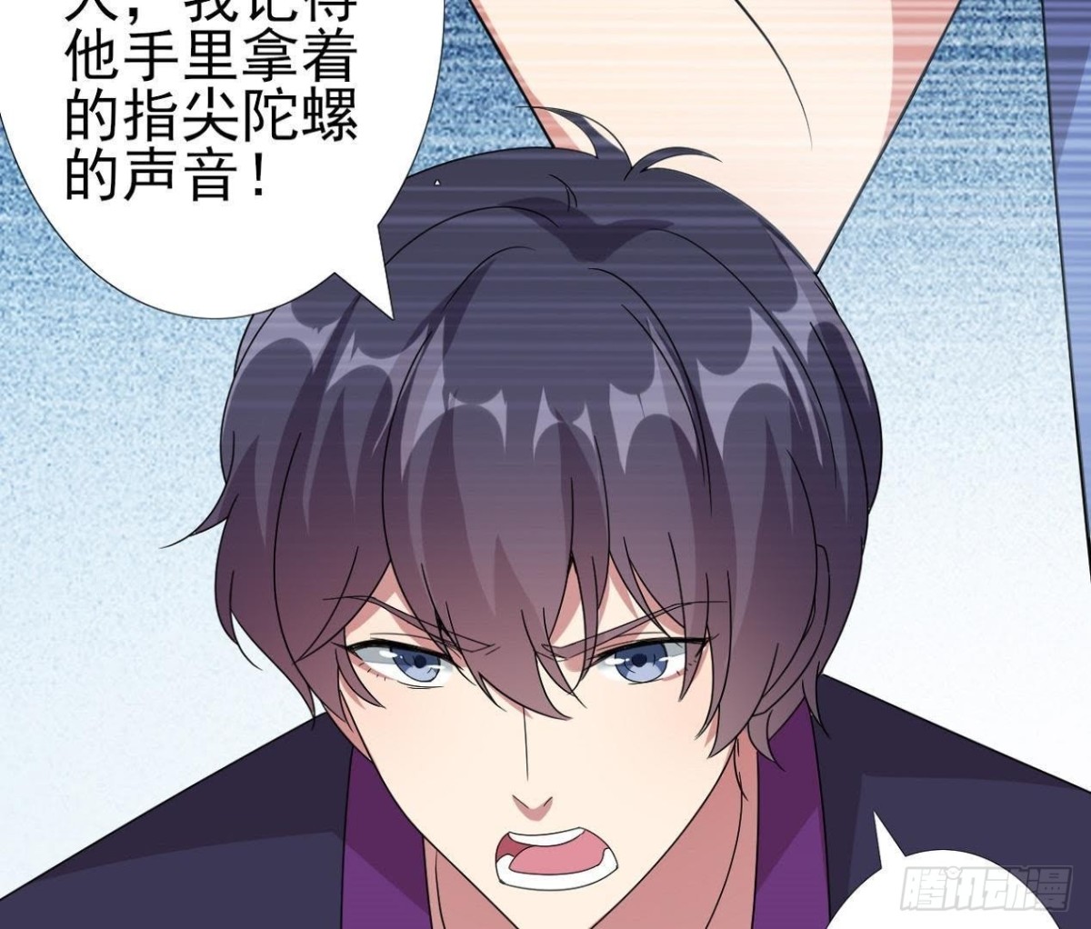 神秘人X(1/2)-第94话