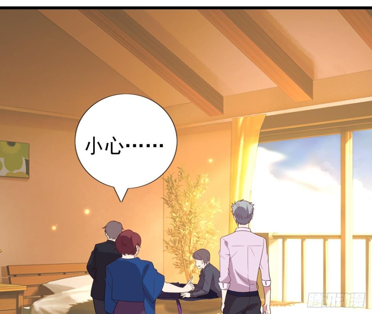 神秘人X(1/2)-第94话