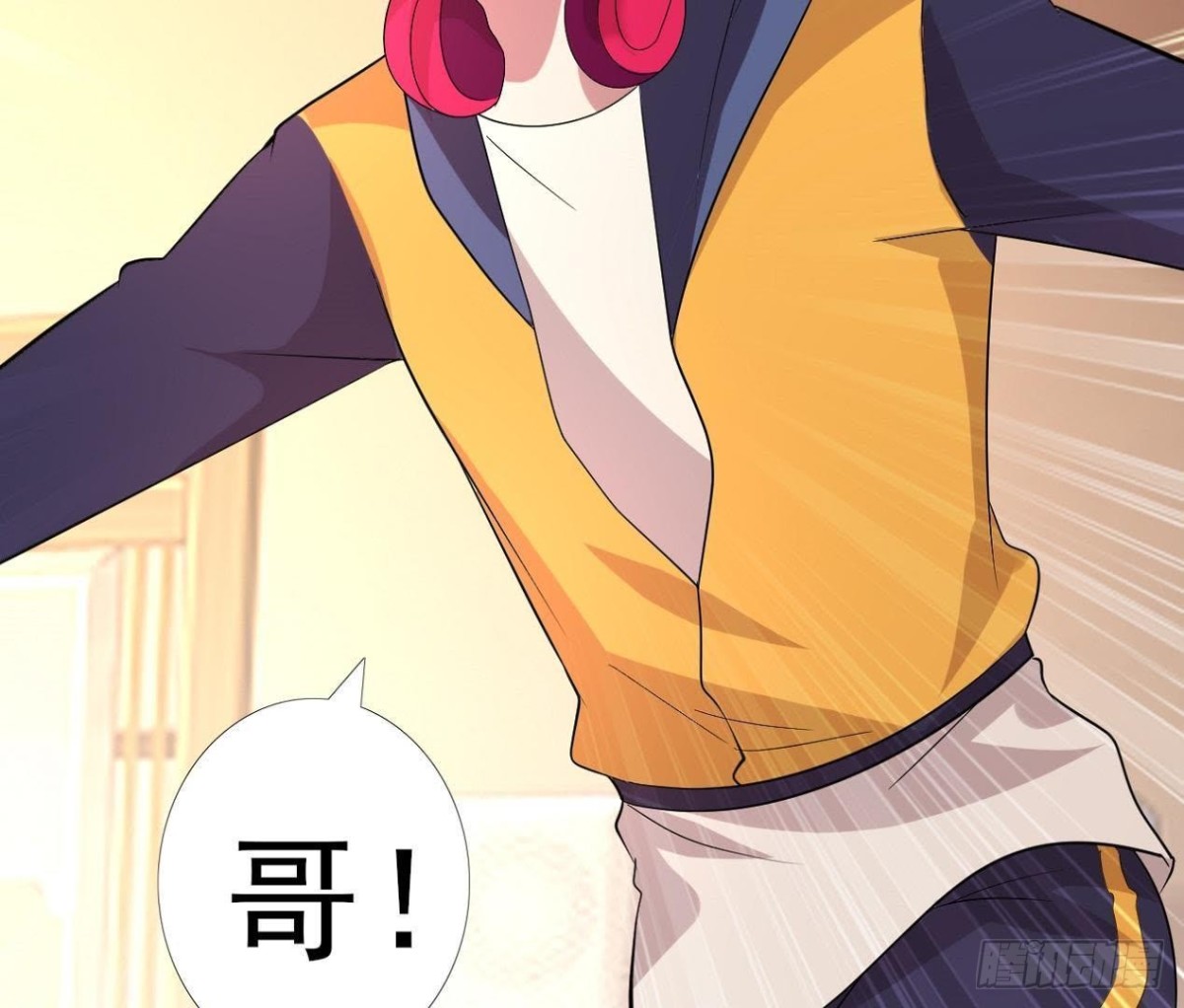 神秘人X(1/2)-第94话