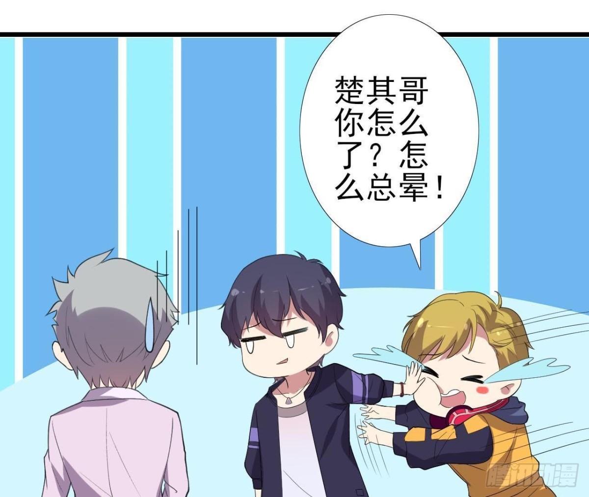 神秘人X(1/2)-第94话