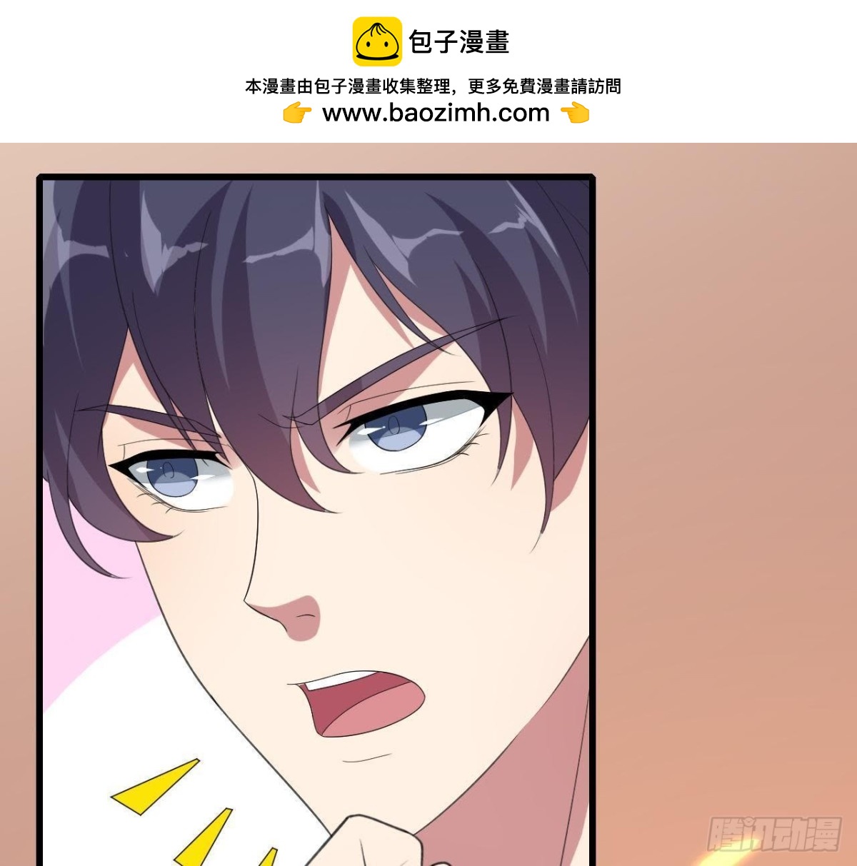 神秘人X(1/2)-第94话