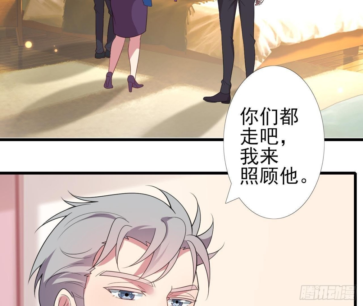 神秘人X(1/2)-第94话