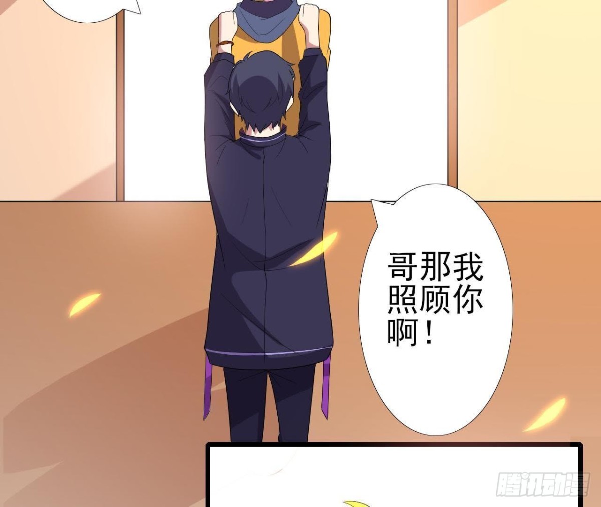 神秘人X(1/2)-第94话