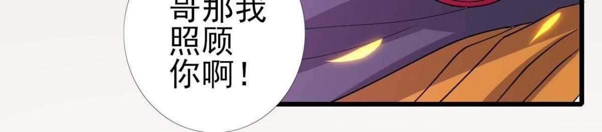 神秘人X(1/2)-第94话