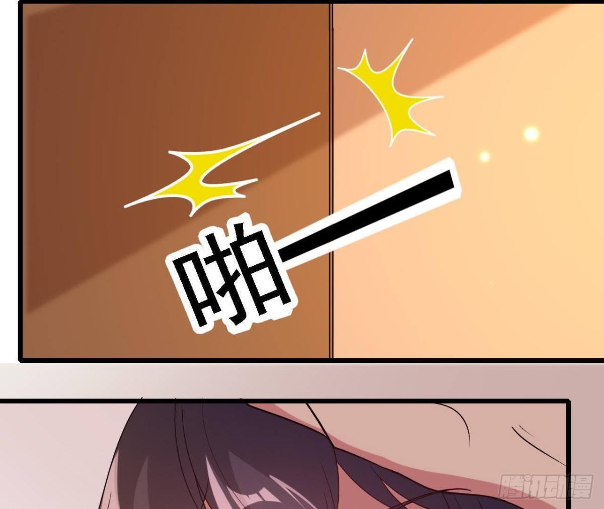 神秘人X(1/2)-第94话