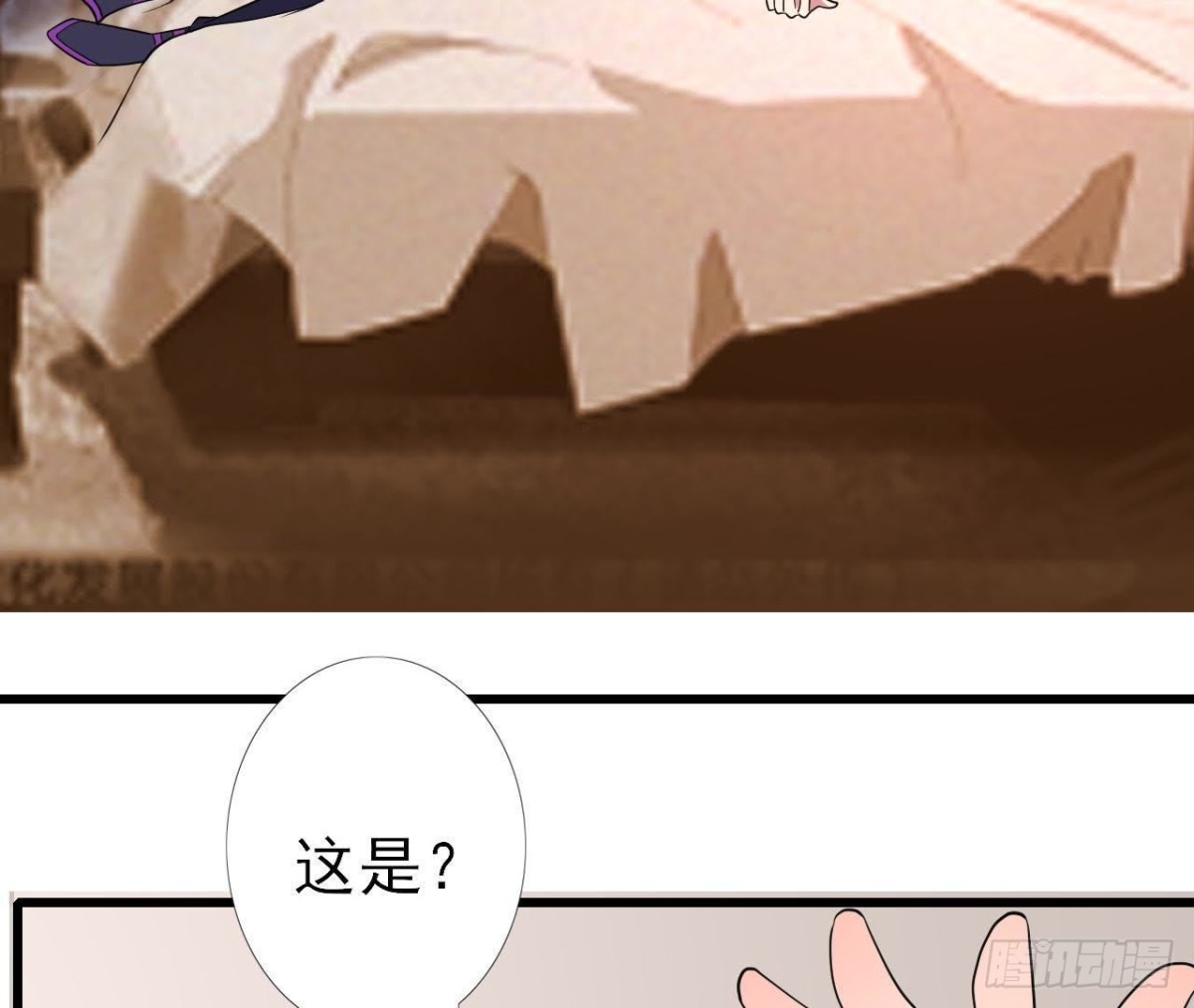 失控的楚其(1/2)-第96话