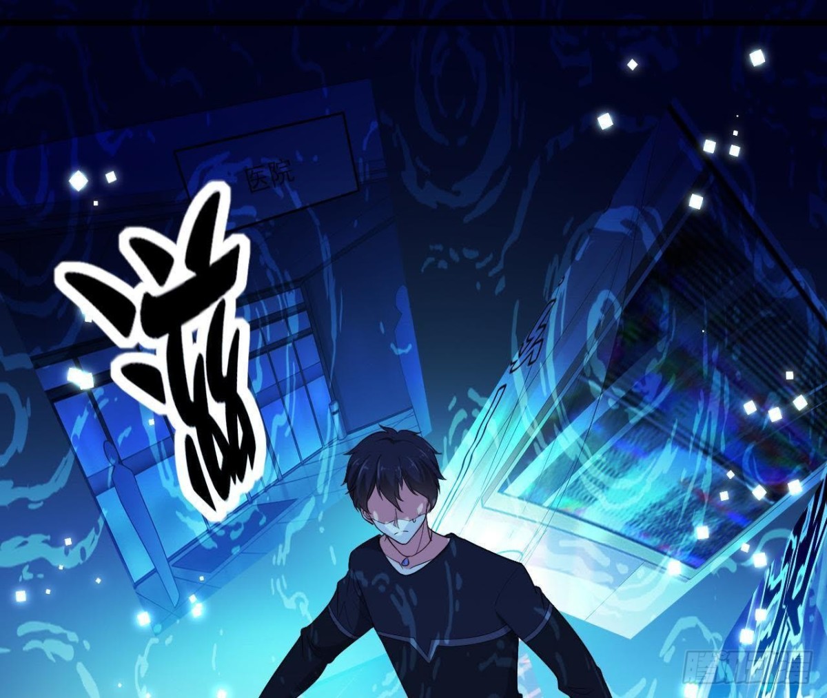 失控的楚其(1/2)-第96话