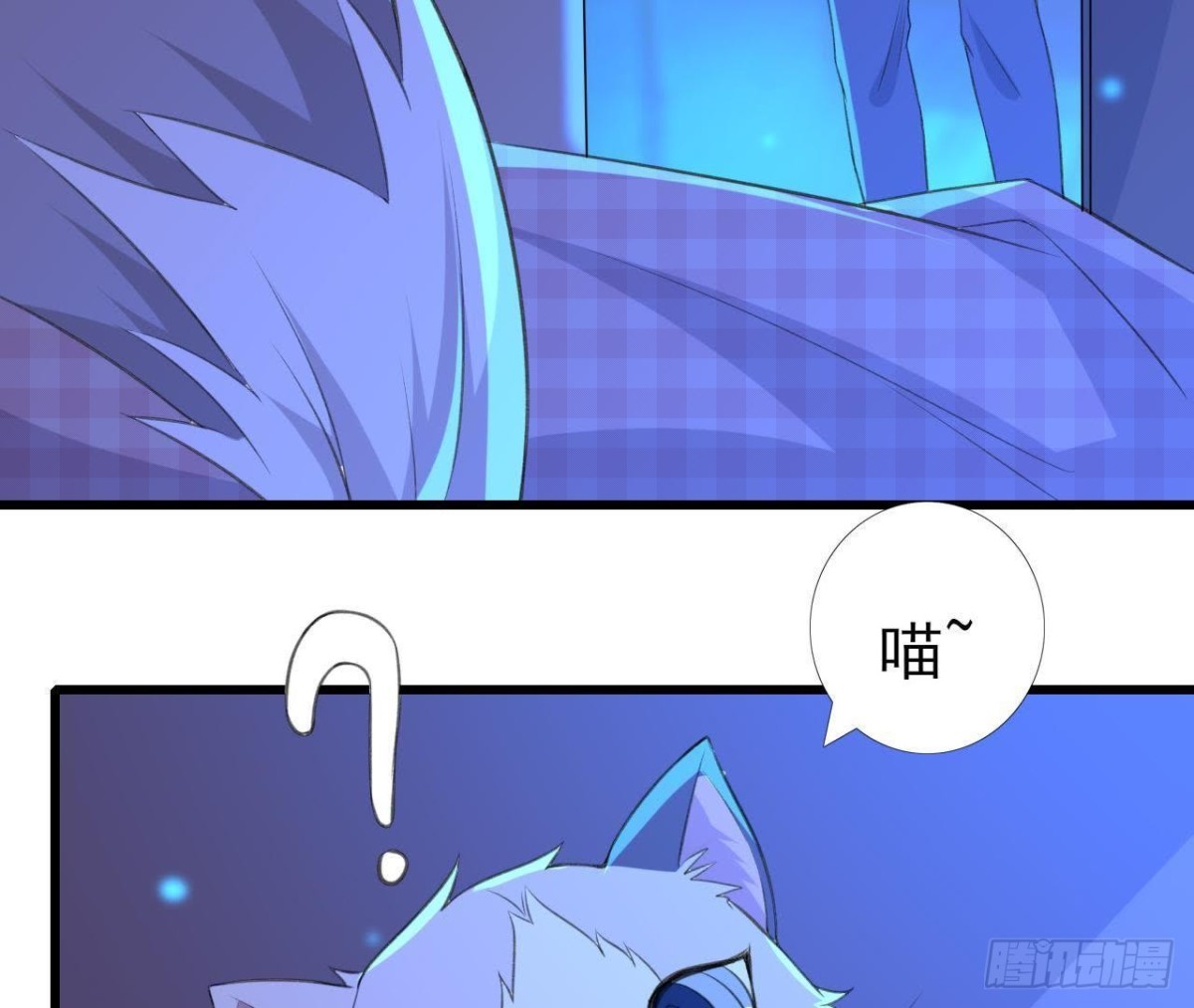 失控的楚其(1/2)-第96话