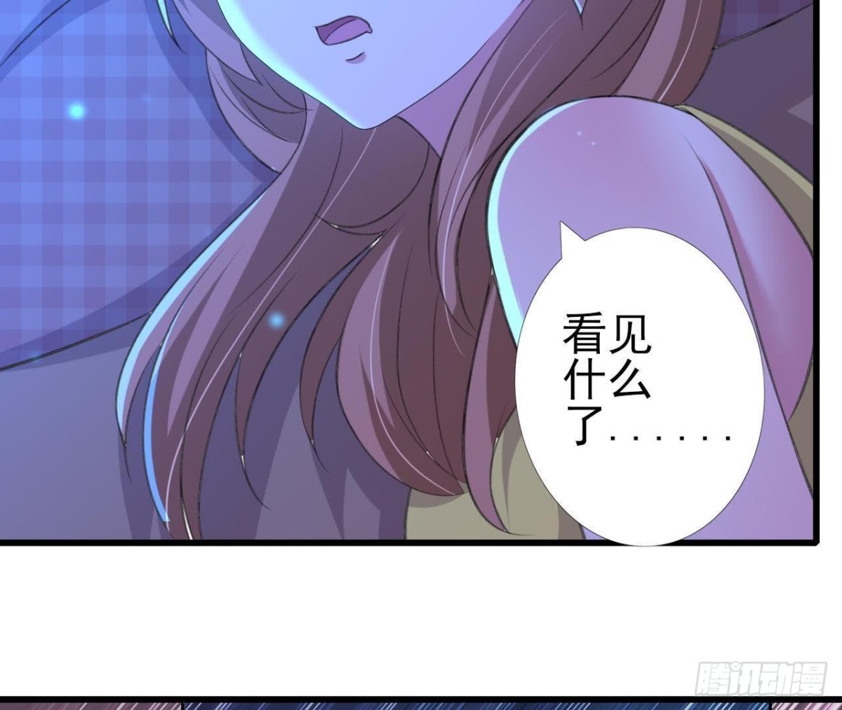 失控的楚其(1/2)-第96话