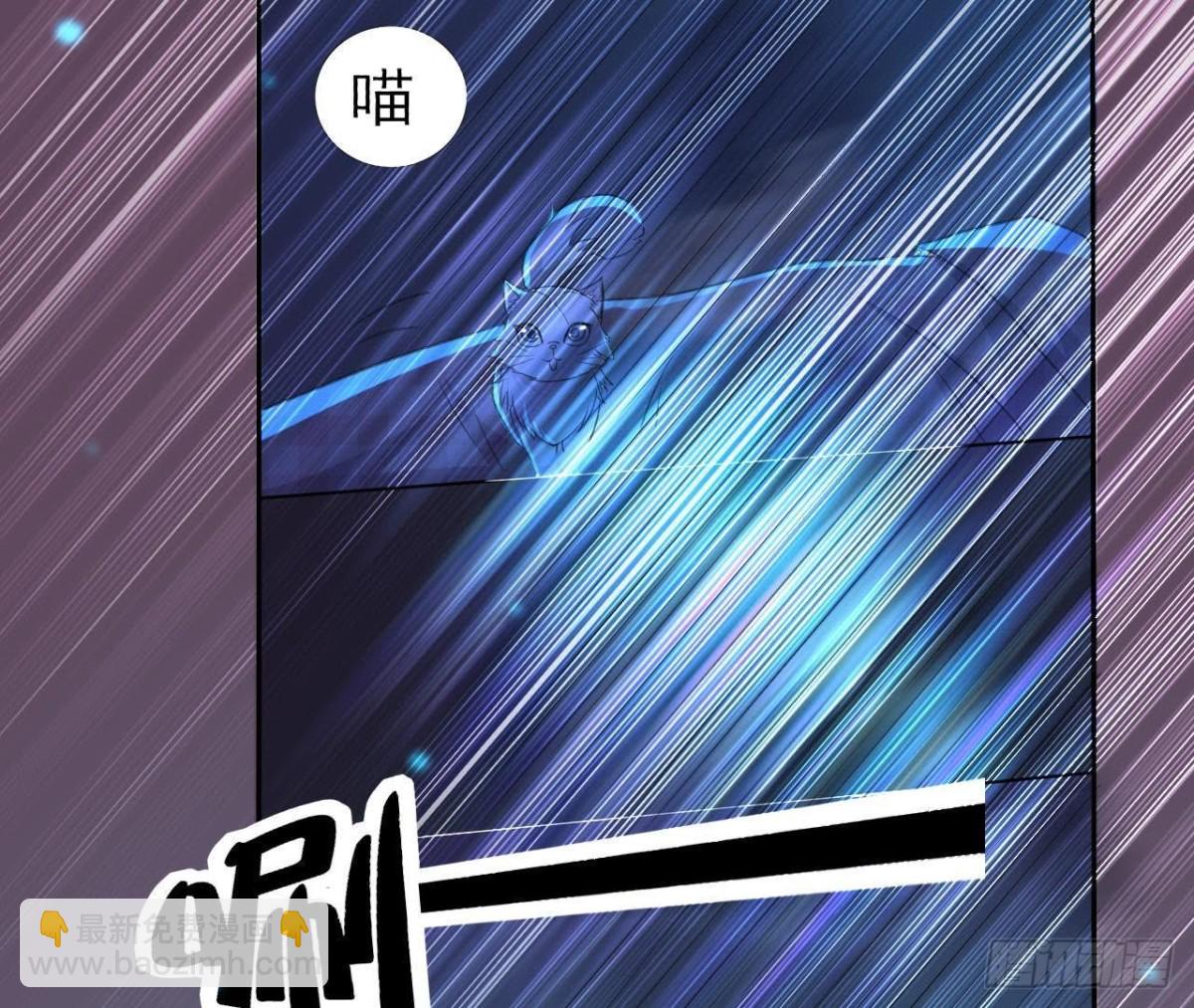 失控的楚其(1/2)-第96话