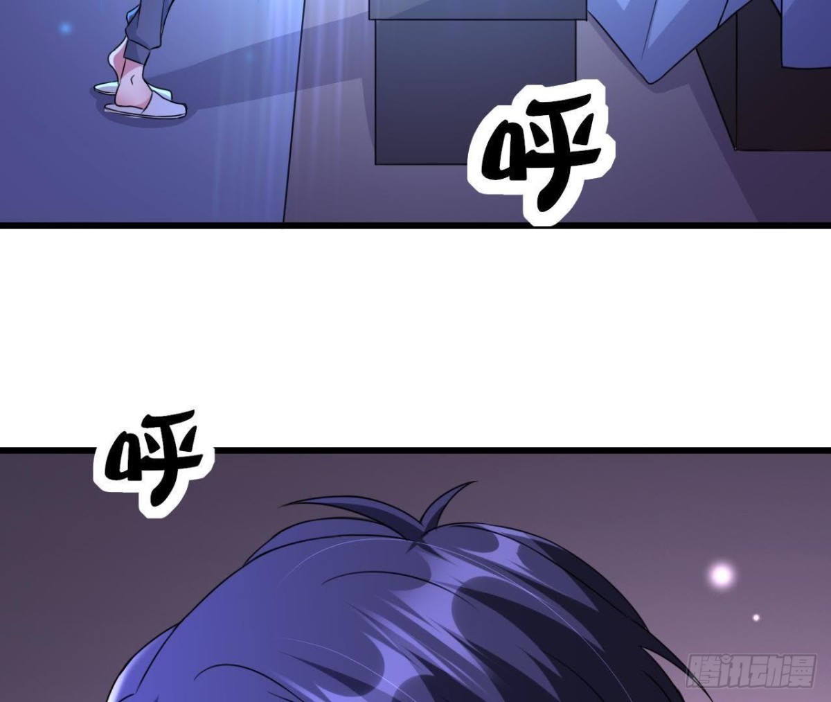 失控的楚其(1/2)-第96话