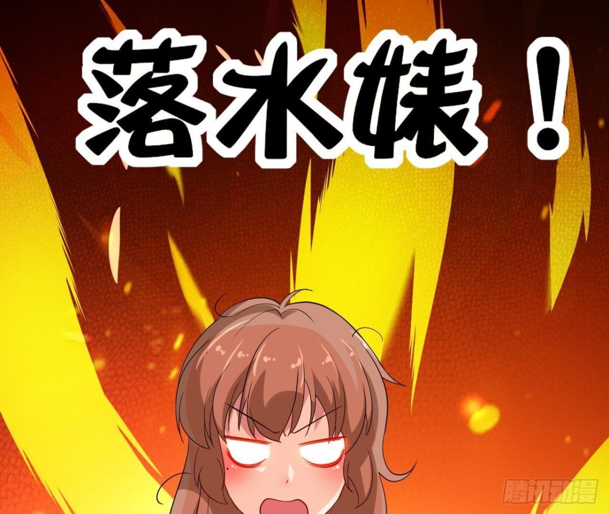 木子上热搜(1/2)-第98话