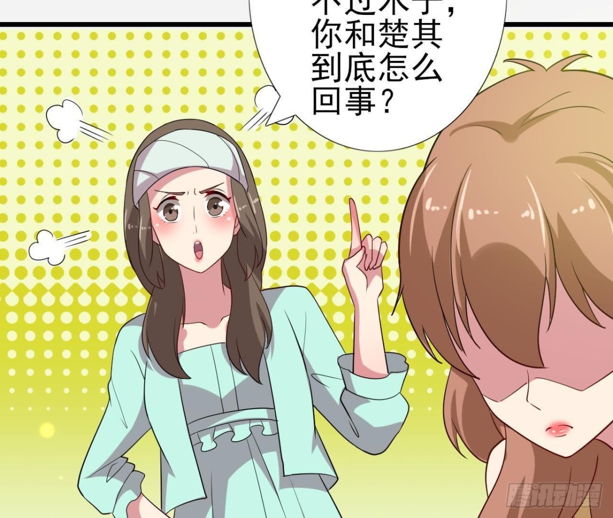 木子上热搜(1/2)-第98话