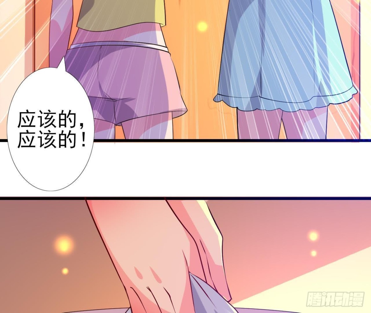 木子上热搜(1/2)-第98话