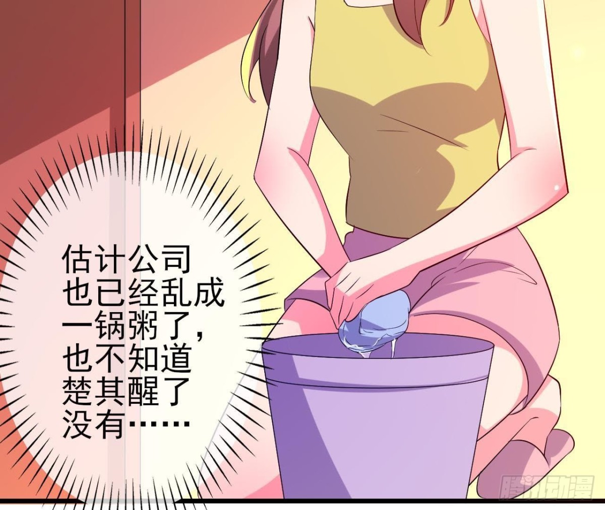 木子上热搜(1/2)-第98话