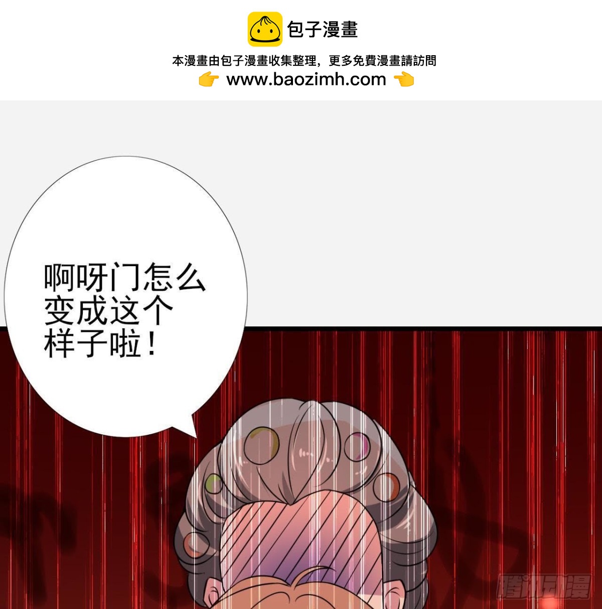 木子上热搜(1/2)-第98话