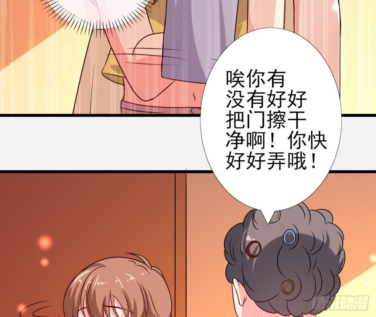 木子上热搜(1/2)-第98话