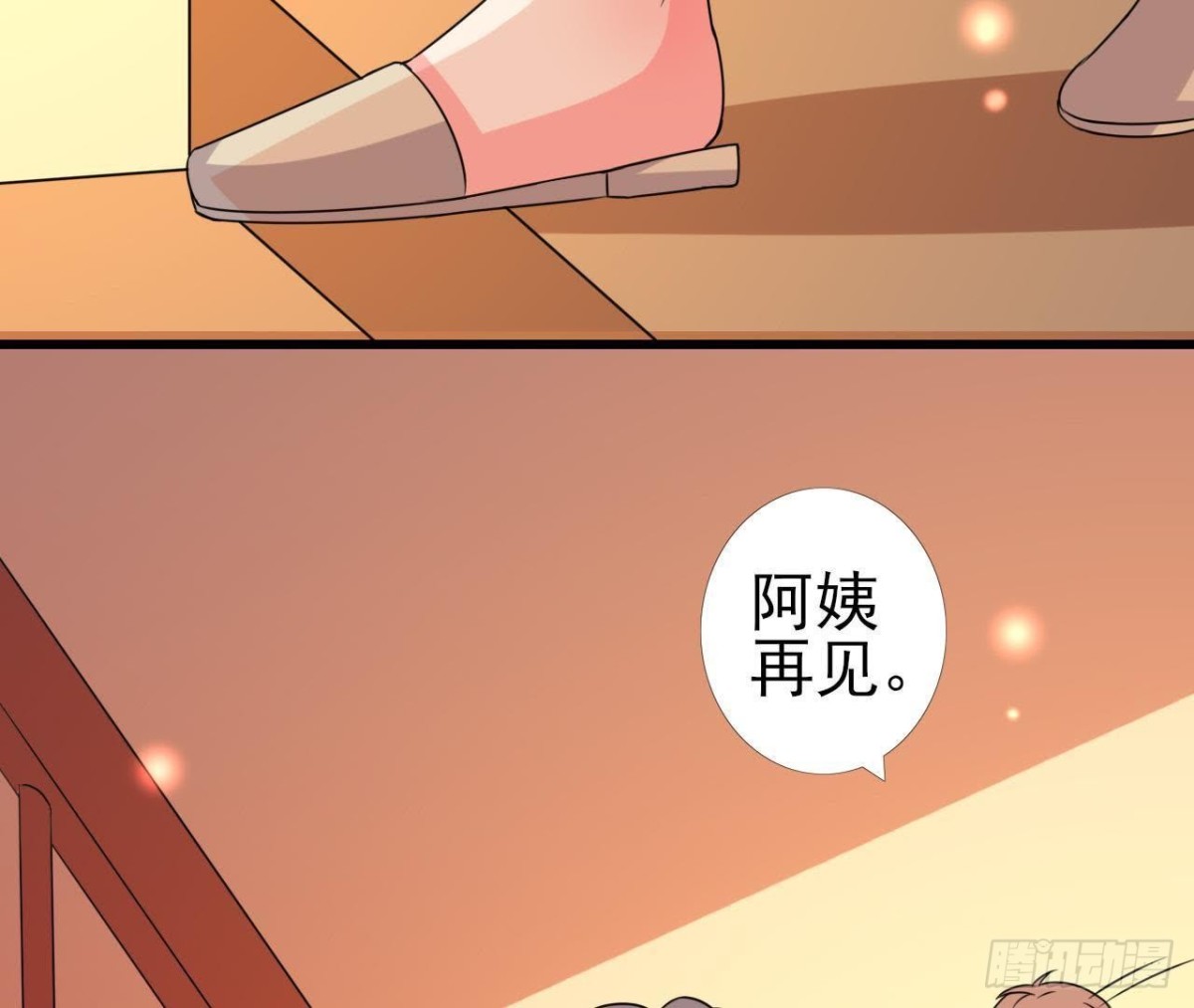 木子上热搜(1/2)-第98话