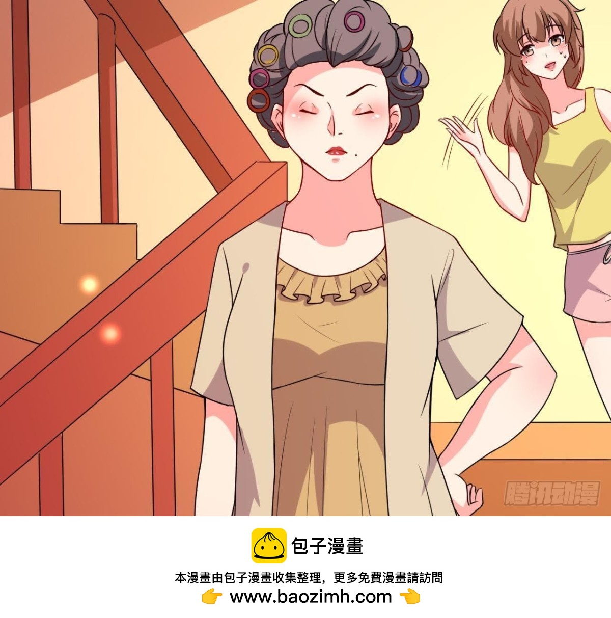 木子上热搜(1/2)-第98话