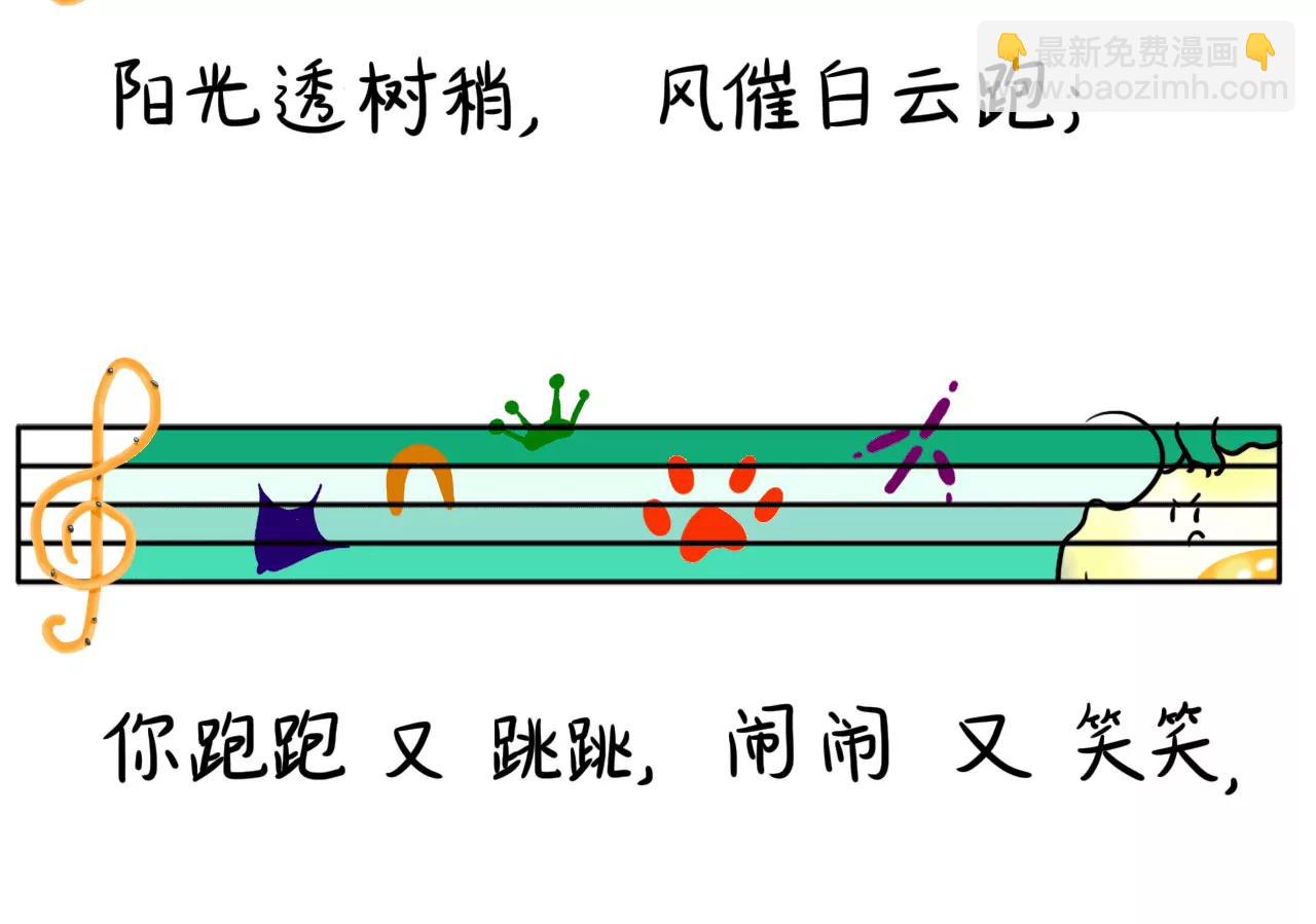 呆着 - 歌手大賽 - 4