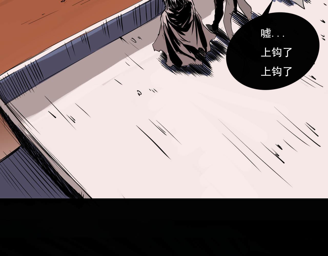 第十话：弄巧成拙-第10话