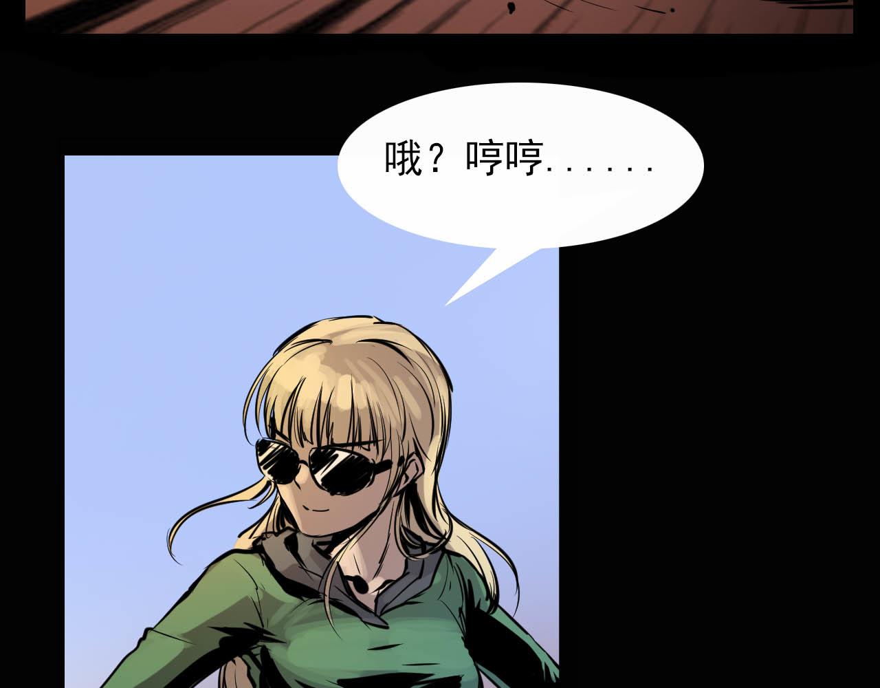 第十话：弄巧成拙-第10话